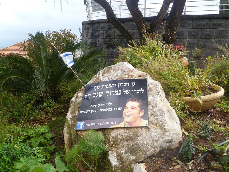 מצפה נמרוד בראש פינה
