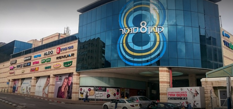 קניון 8 סנטר בקריית שמונה