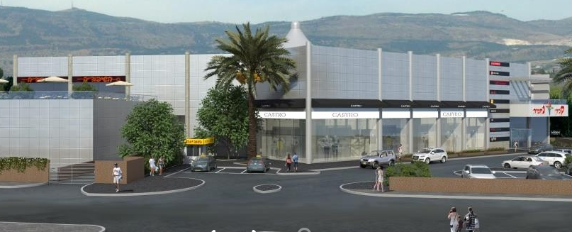 קניון נחמיה קריית שמונה