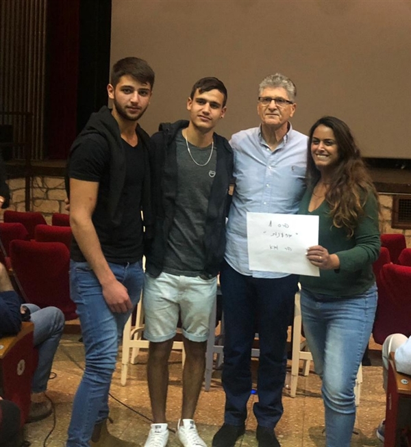 מקום ראשון בתחרות סרטים קצרים לתלמידי הר וגיא