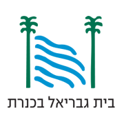 מרכז תרבות בית גבריאל