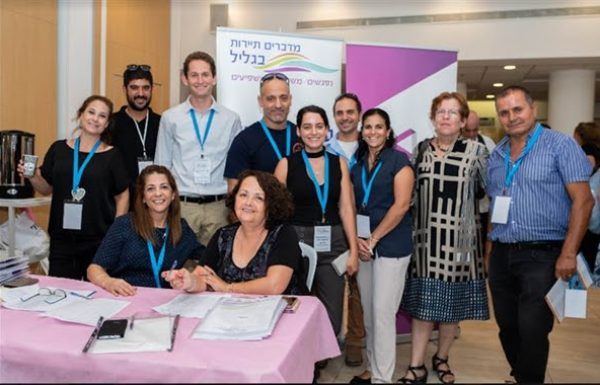 תיירות: פרס מפעל חיים