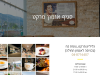 קפה נמרוד | קפה נמרוד גליליון אגמון מרקט